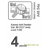 Mini World 4854a Пулеметные ленты Cal. 50 (7,6 мм), 4 шт.