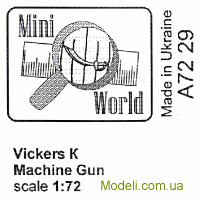 Mini World 7229 Набор деталировки 1:72 Пулемет Vickers K