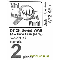 Mini World 7249a Ствол пулемета ДТ-29, ранний, 2 шт.