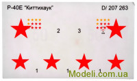 Modelist 207263 Сборная модель истребителя Р-40Е "Киттихаук"