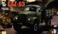 Советский грузовой автомобиль ГАЗ-63