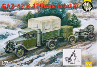 Грузовик ГаЗ-42 с 120-мм минометом