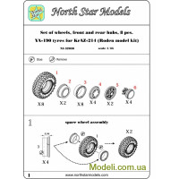 Northstar Models 35030 Набор колес, передние и задние ступицы, для автомобиля КрАЗ-214, 8 шт. (Roden)