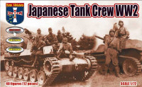 Японский танковый экипаж, Вторая мировая война