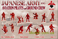 Red Box 72052 Пилоты и наземный персонал армейской авиации Японии 2МВ