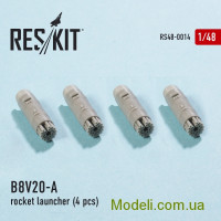 Reskit 48-0014 Смоляной набор: Авиационная пусковая установка ракетного вооружения B8V20-А, 4 шт.