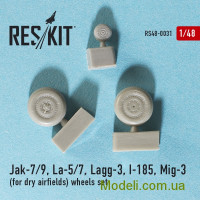 Reskit 48-0031 Смоляные колеса для самолетов Як-7/9, Ла-5/7, Lagg-3, И-185, МиГ-3 (for dry airfields)