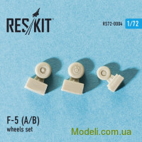 Reskit 72-0004 Смоляные колеса для самолета F-5 (A/B)