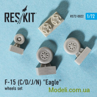 Reskit 72-0022 Смоляные колеса для самолета F-15 (C/D/J/N) Eagle