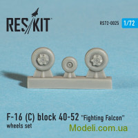 Reskit 72-0025 Смоляные колеса для самолета F-16 (C) Block 40-52 Fighting Falcon