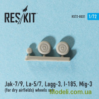 Reskit 72-0031 Смоляные колеса для самолетов Як-7/9, Ла-5/7, Lagg-3, И-185, МиГ-3 (for dry airfields)