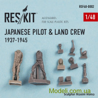 Reskit 48-0002 Фигуры: Японский пилот и обслуживающий персонал, 1937-1945, 2МВ