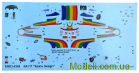 Revell 04833 Збірна модель гелікоптера BK 117 'Space Design"