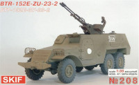 БТР-152 с зенитной установкой ЗУ-23-2