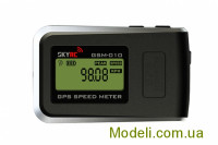 SkyRC SK-500002-01 GPS датчик скорости и регистратор пути для радиоуправляемых моделей SkyRC GPS Meter