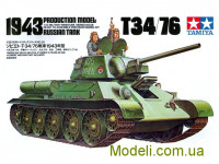 Советский танк T34/76, модель 1943 года