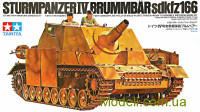 Немецкая САУ Sturmpanzer IV Brummbar Sd.Kfz.166