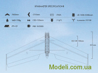 TechOne TO-0708002-KIT Летающее крыло Tech One FPV WING 900 II 960мм EPP KIT