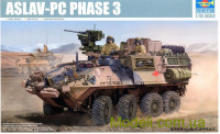 Бронированный автомобиль ASLAV-PC PHASE 3