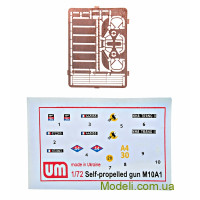 Unimodels 229 Купить модель истребителя танков M10A1 (поздняя версия) с отвалом бульдозера М1