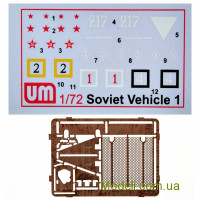 Unimodels 247 Сборная модель 1:72 Сау на базе танка БТ-7