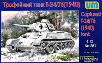 Трофейный танк T-34-76 (1940)