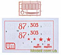 Unimodels 389 Сборная модель Эвакуационного тягача на базе T-34