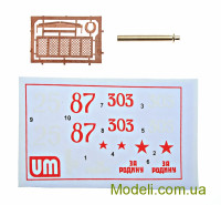 Unimodels 392 Купити збірну масштабну модель САУ Су-122 III