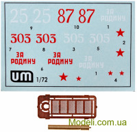 Unimodels 442 Сборная модель 1:72 Т-34 с башней Д-11