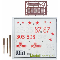 Unimodels 444 Сборная модель 1:72 Т-34-3