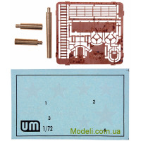 Unimodels 456 Масштабная модель танка Т-31