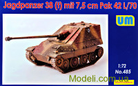 Немецкая САУ Jagdpanzer 38(t) с 7.5cm Pak 42 L/70