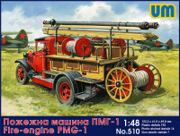 Пожарная машина ПМГ-1 / Fire-engine PMG-1