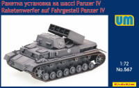 Ракетная установка на шасси танка Pz.Kpfw IV, Вторая мировая война