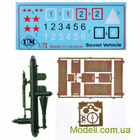 UMT 680 Сборная модель 1:72 Бронированный Локомотив Типа "ПР-43"