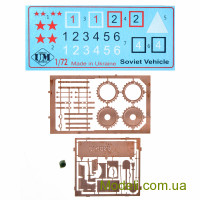 UMT 689-01 Сборная модель 1:72 Самоходная артиллерийская установка АТ-1 с пластиковыми траками