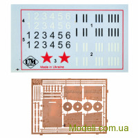 UMT 691 Сборная модель 1:72 Бронированный вагон «Козьма Минин» и «Илья Муромец» тип ПЛ-42