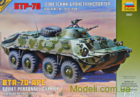 Советский бронетранспортер БТР-70 (Афганистан 1979-1989)