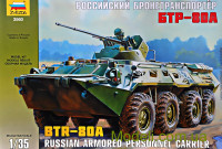 Российский бронетранспортер БТР-80A