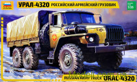 Российский армейский грузовик Урал-4320