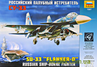 Российский палубный истребитель Су-33