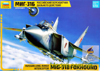 Росийский перехватчик дальнего действия МиГ-31Б "Foxhound" 