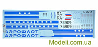 AMODEL 72022 Масштабна модель літака Ільюшин Іл-22М