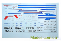 AMODEL 72024 Модель літака: Ту-114 турбогвинтовий далекомагістральний пасажирський літак