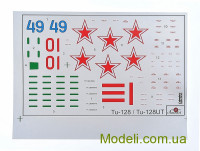 AMODEL 72115 Модель літака: Ту-128УТ "Pelican"