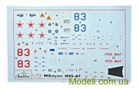AMODEL 72128 Масштабна модель літака МіГ-АТ