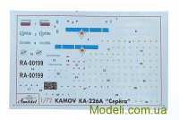 AMODEL 72129 Збірна модель гелікоптера Ка-226