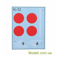 AMODEL 72153 Модель літака: Kawasaki Ki-32