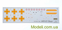 AMODEL 72169 Збірна модель літака: ІАР-81