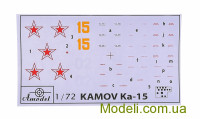 AMODEL 7242 Збірна модель вертольота Ка-15